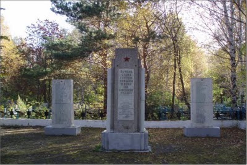 Памятник Картошке