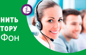 Как связаться с оператором мегамаркет. Как связаться с оператором мегамаркет. Как связаться с оператором мегамаркет. Как связаться с оператором мегамаркет. Оператор за компьютером.