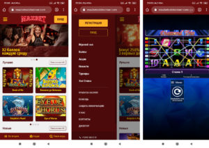 Как сделать видео как макс максбетов. Игры максбет. Казино приложение. Приложения с казино максбет. Maxbet казино СПБ.
