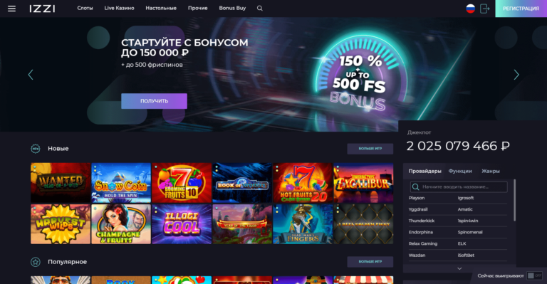 Вавада казино онлайн ✔️ Официальный сайт VAVADA casino online