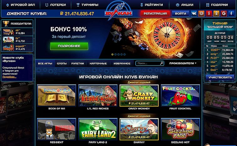 онлайн казино разрешат в россии