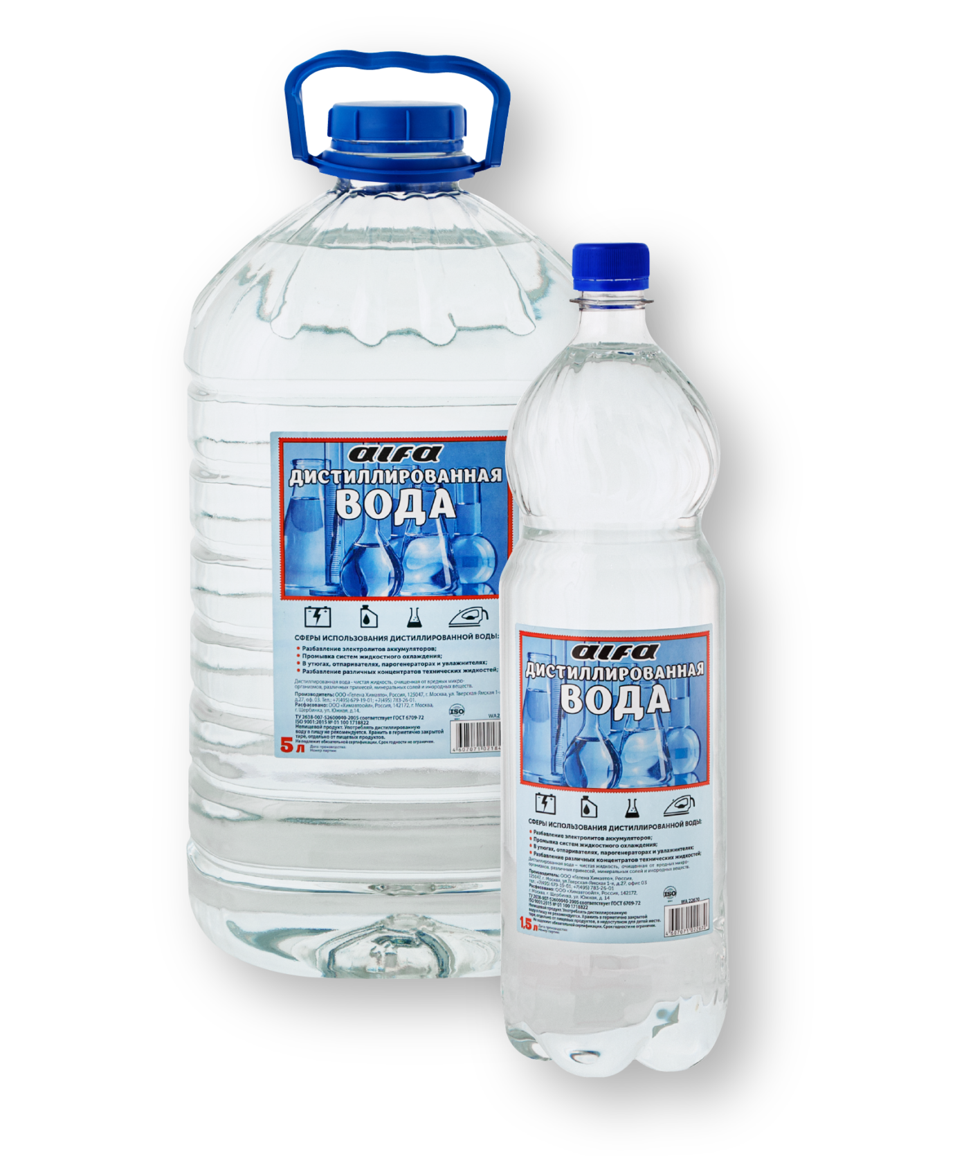 Дистиллированная вода применяется. Вода дистиллированная 20л Alfa ГЕЛЕНАХИМАВТО wa21871. Вода дистиллированная Alfa 5 л. Вода дистиллированная Alfa 5л 1/6. Вода дистиллированная 1,5л eltrans.