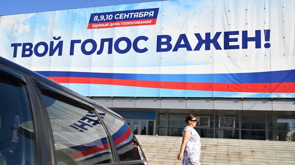 "Единая Россия" предварительно побеждает на выборах в Великом Новгороде