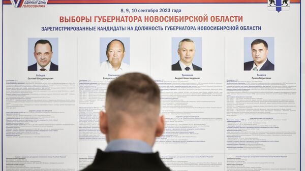 Избирком Ивановской области признал состоявшимися выборы губернатора