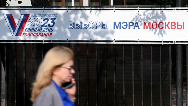 Явка на выборах мэра Москвы по итогам второго дня составила 32,76 процента