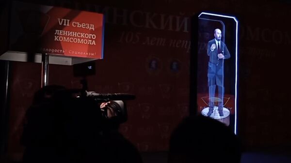 Голограмма Ленина выступила на съезде Комсомола