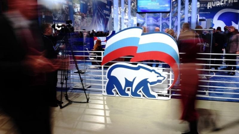 ЕР проведет в Москве дискуссионную площадку "Будущее России" 13 декабря