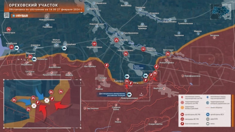 Свежая карта боевых действий на Украине по данным на 06:00 мск сегодня, 28 февраля 2024
