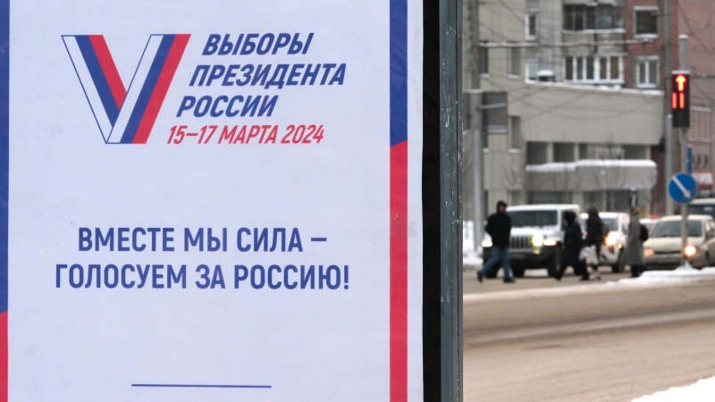 Тестовое голосование перед выборами президента проведут в Москве 2 марта