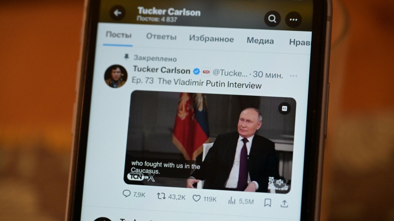 В Кремле назвали главную задачу интервью Путина Карлсону достигнутой