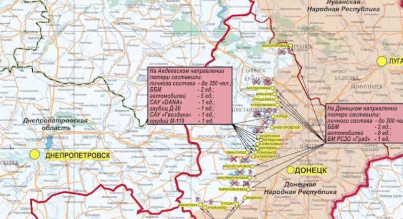 Новости СВО по данным на 17:00 мск. Новая карта боевых действий на Украине от Минобороны РФ сегодня, 25 марта