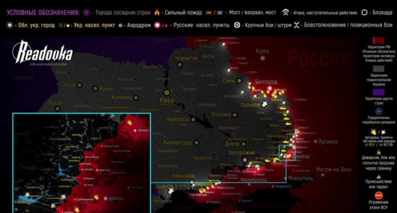 Обновлённая карта боевых действий на Украине по данным на 12:00 мск сегодня, 03.03.2024