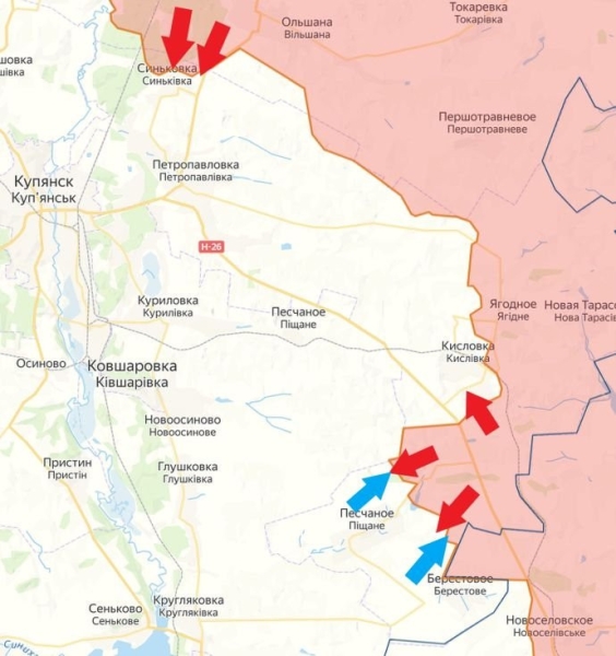 Обновлённая карта боевых действий на Украине по данным на 12:00 мск сегодня, 16.03.2024