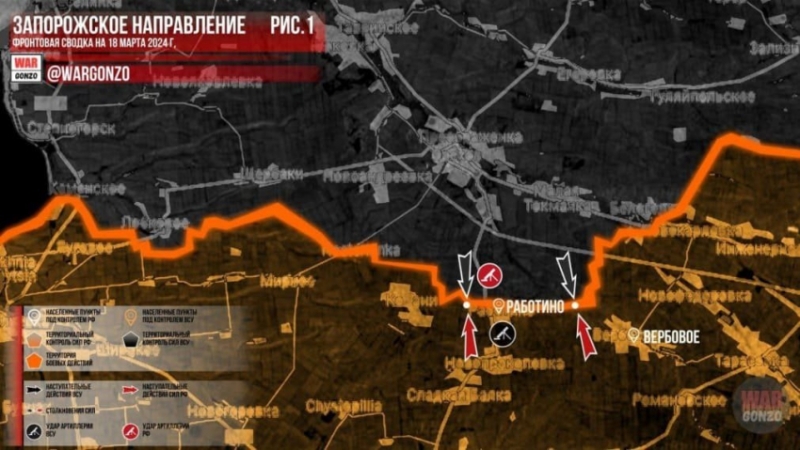 Обновлённая карта боевых действий на Украине по данным на 12:00 мск сегодня, 18.03.2024. Новости СВО