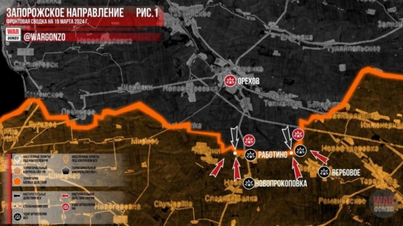 Обновлённая карта боевых действий на Украине по данным на 12:00 мск сегодня, 19.03.2024. Новости СВО