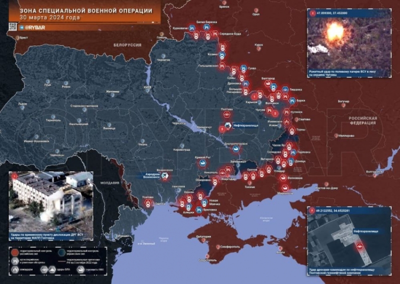 Последние новости СВО на 31 марта 2024. Карта боевых действий на Украине на сегодня, военная сводка