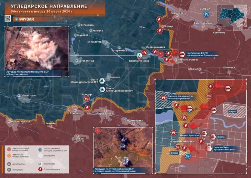 Последние новости СВО на 31 марта 2024. Карта боевых действий на Украине на сегодня, военная сводка