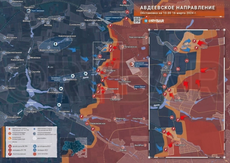 Последние новости СВО от 17 марта 2024. Карта боевых действий на Украине на сегодня, военная сводка