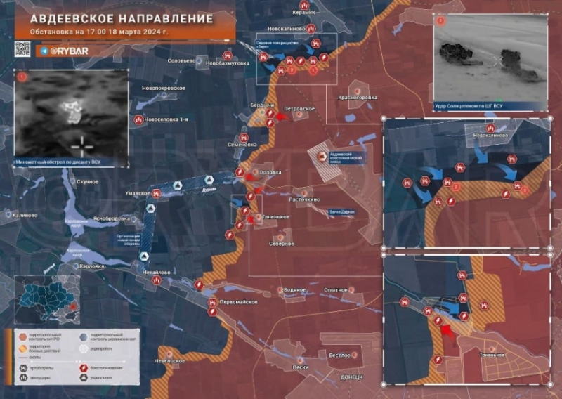 Последние новости СВО от 19 марта 2024. Карта боевых действий на Украине на сегодня, военная сводка