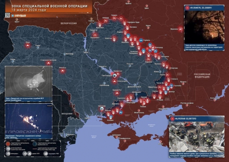 Последние новости СВО от 19 марта 2024. Карта боевых действий на Украине на сегодня, военная сводка