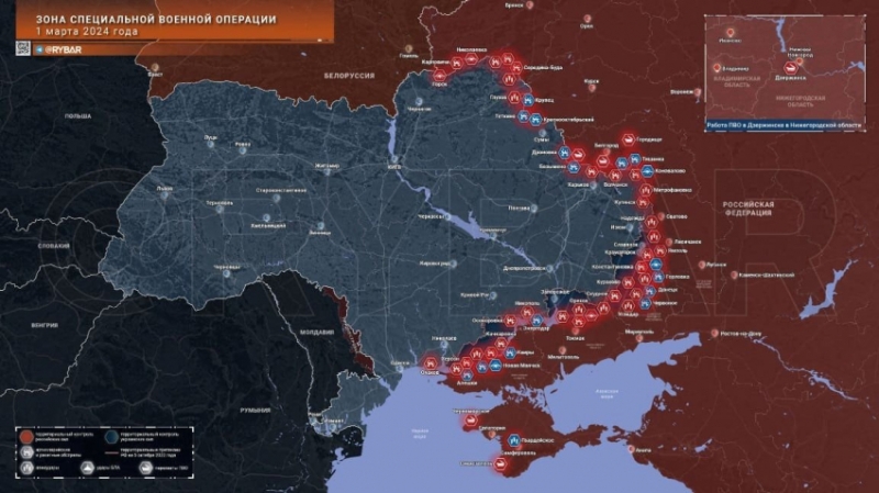 Последние новости СВО от 2 марта 2024. Карта боевых действий на Украине на сегодня, военная сводка