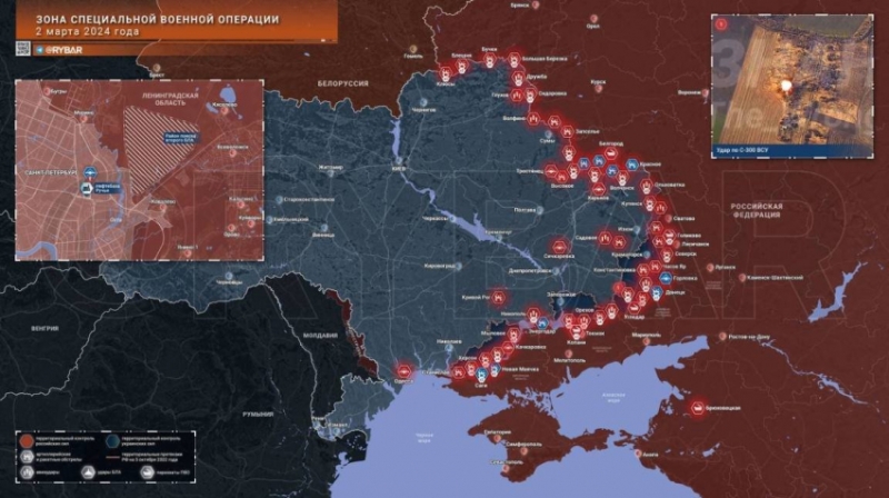 Последние новости СВО от 3 марта 2024. Карта боевых действий на Украине на сегодня, военная сводка