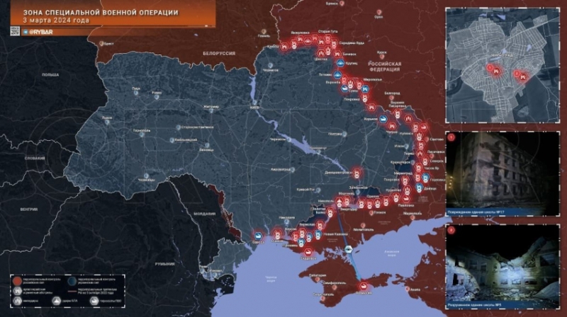 Последние новости СВО от 4 марта 2024. Карта боевых действий на Украине на сегодня, военная сводка