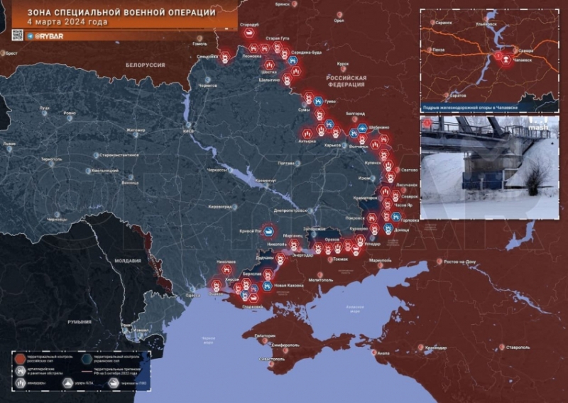 Последние новости СВО от 5 марта 2024. Карта боевых действий на Украине на сегодня, военная сводка