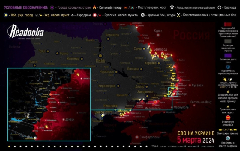 Последние новости СВО от 6 марта 2024. Карта боевых действий на Украине на сегодня, военная сводка
