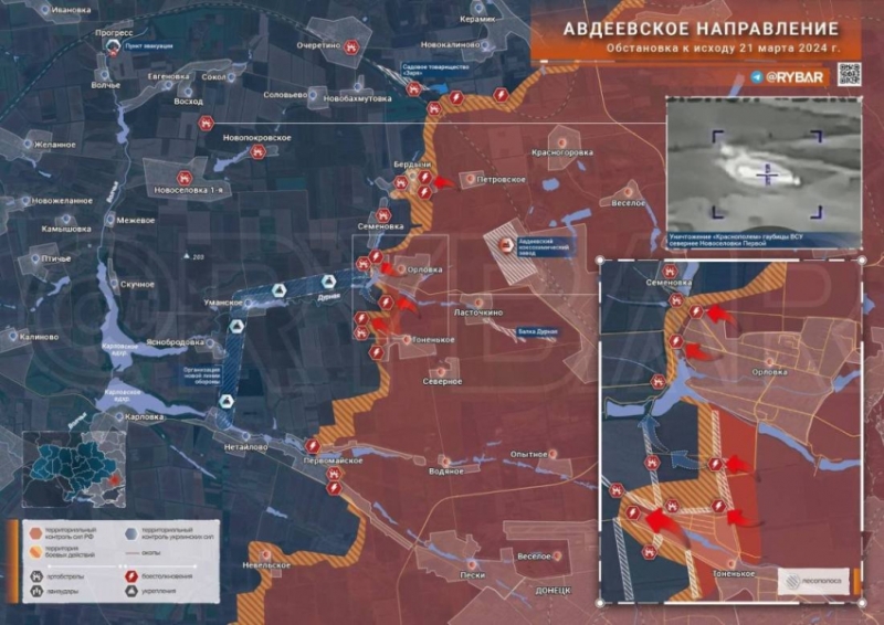 Ситуация под Авдеевкой на 22 марта 2024. Карта боевых действий на Авдеевском направлении сегодня