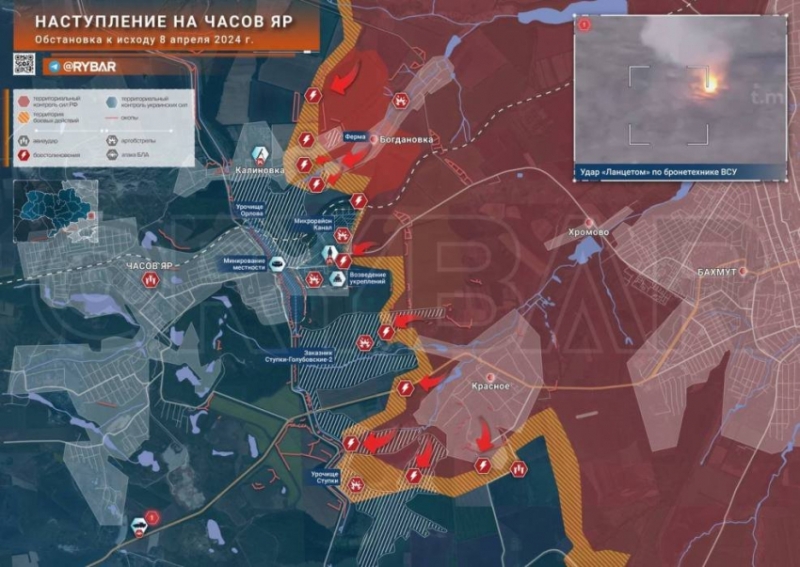 Карта боевых действий под Часов Яром на сегодня, 9 апреля: обзор последних событий