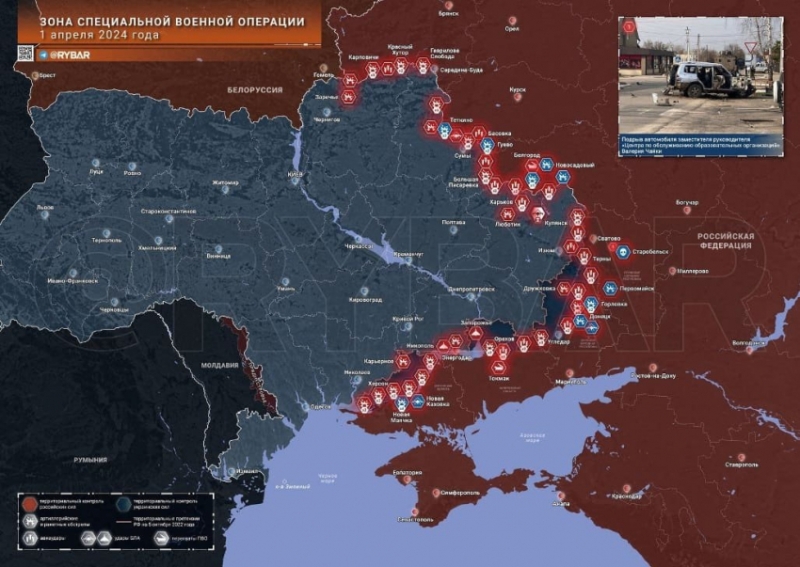 Новости СВО за последний час на 2 апреля 2024. Карта боевых действий на Украине на сегодня, военная сводка