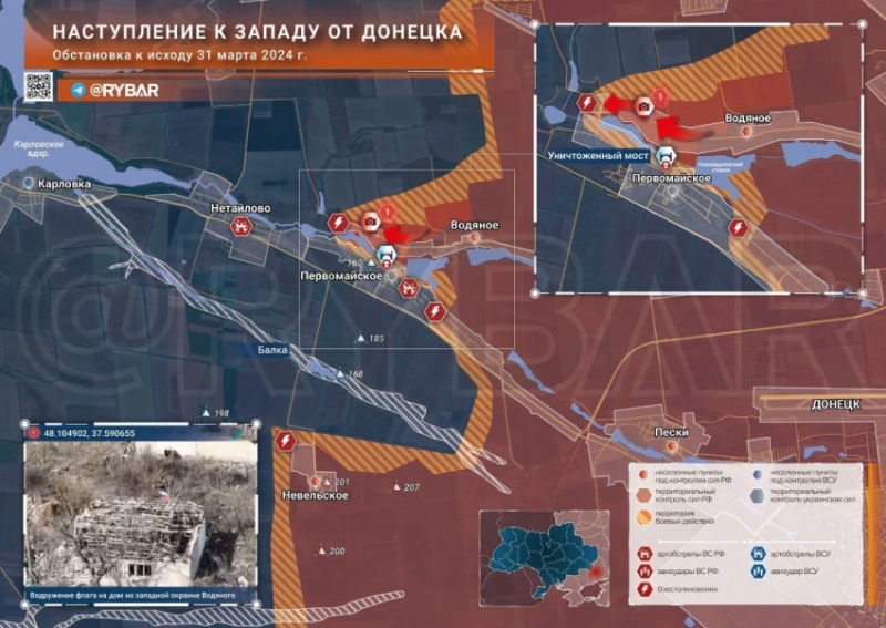Последние новости СВО на 1 апреля 2024. Карта боевых действий на Украине на сегодня, военная сводка