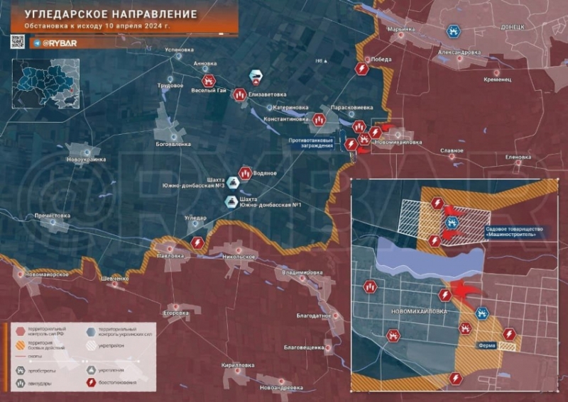 Последние новости СВО на 11 апреля 2024. Карта боевых действий на Украине на сегодня, военная сводка