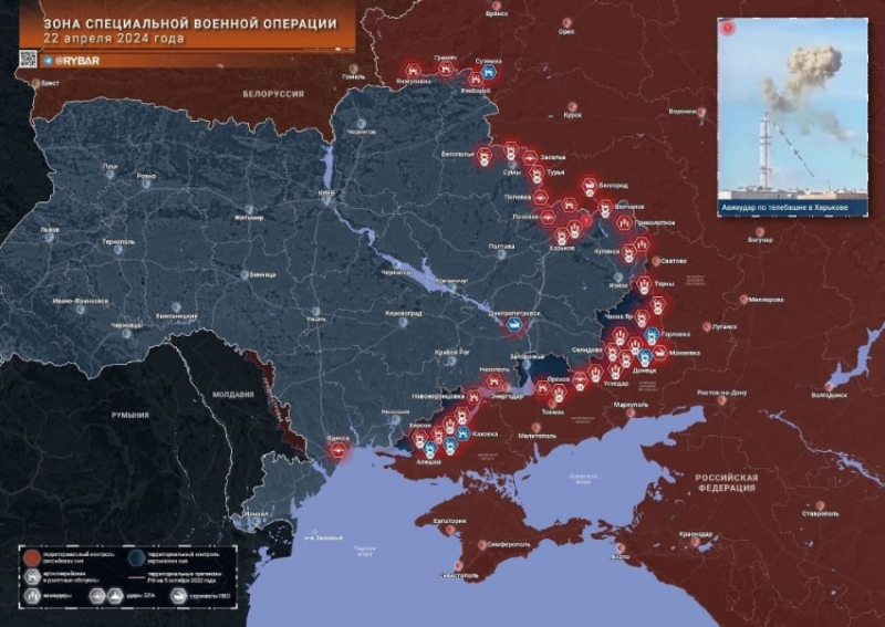 Новости специальной операции на украине карта