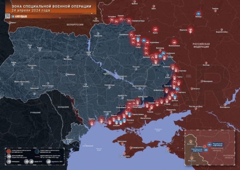 Последние новости СВО на 25 апреля 2024. Карта боевых действий на Украине на сегодня, военная сводка