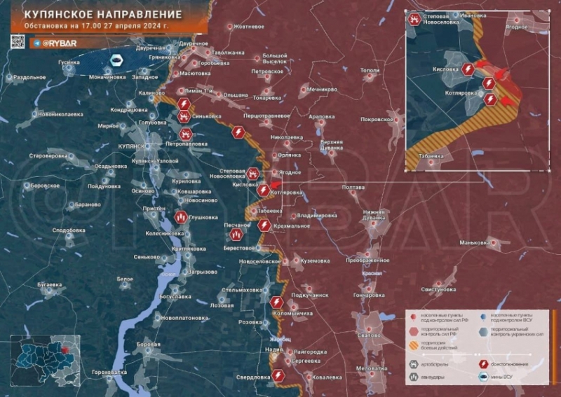 Последние новости СВО на 28 апреля 2024. Карта боевых действий на Украине на сегодня, военная сводка