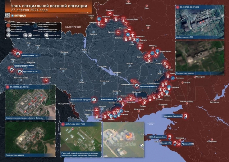 Последние новости СВО на 28 апреля 2024. Карта боевых действий на Украине на сегодня, военная сводка