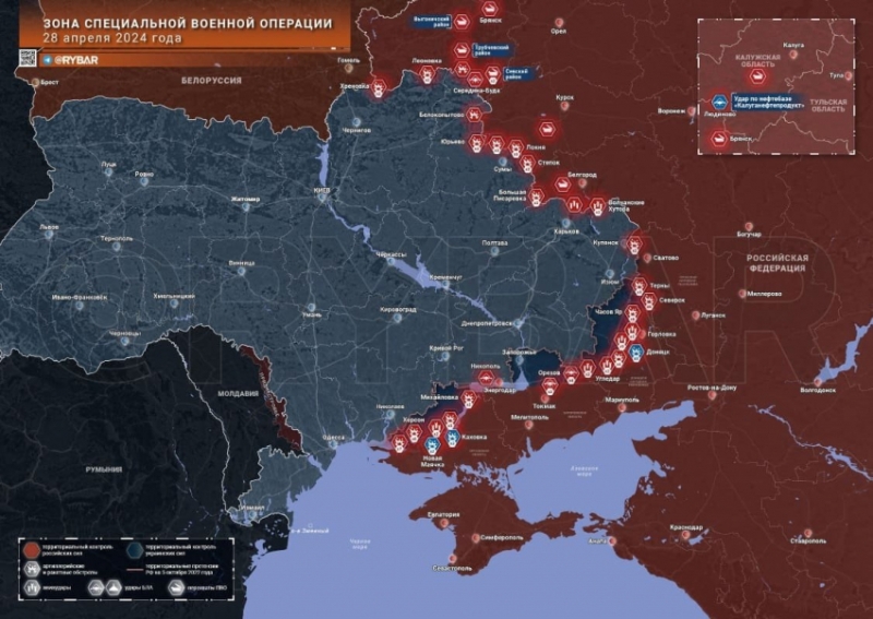 Последние новости СВО на 29 апреля 2024. Карта боевых действий на Украине на сегодня, военная сводка