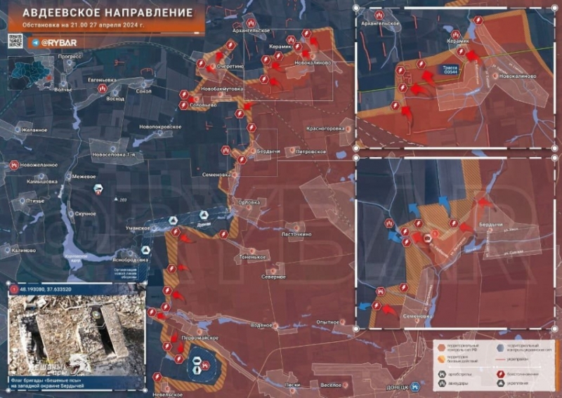 Ситуация под Авдеевкой на сегодня. Карта боевых действий от 28 апреля 2024 года