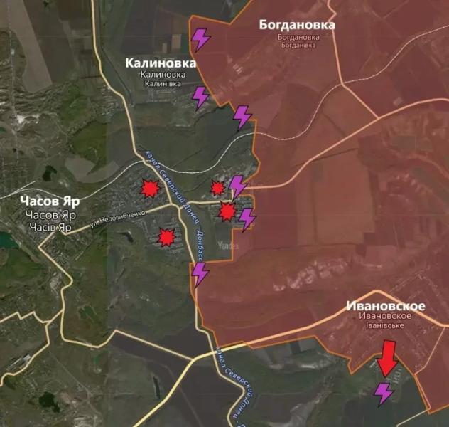 Обновлённая карта боевых действий на Украине в зоне СВО по состоянию на сегодня, 30.05.2024: данные на 12:00 мск