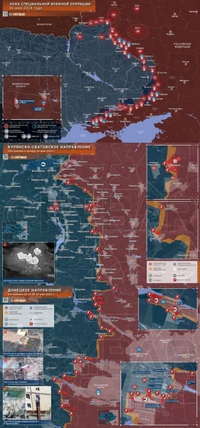 Обстановка в зоне СВО на сегодня. Карта боевых действий на Украине от 27 мая, ВС РФ успешно продвигаются, военная сводка