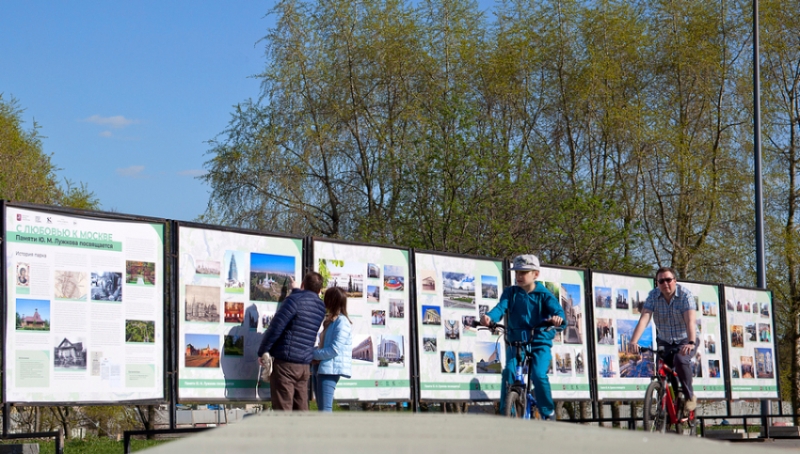 Партнерство на долгосрочной основе продолжают Фонд Юрия Лужкова и парк имени Юрия Лужкова