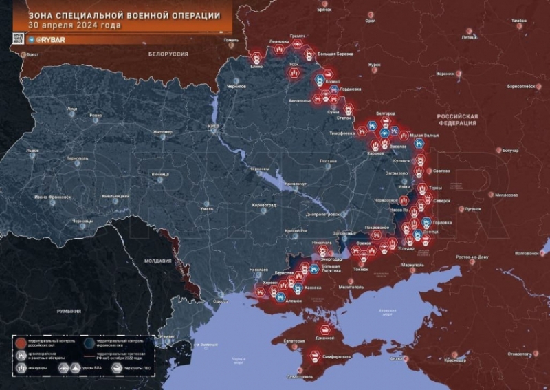 Последние новости СВО на 1 мая 2024. Карта боевых действий на Украине на сегодня, военная сводка