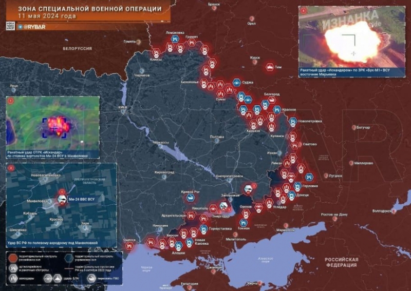 Последние новости СВО на 12 мая 2024. Карта боевых действий на Украине на сегодня, ВС РФ идут вперед на разных направлениях