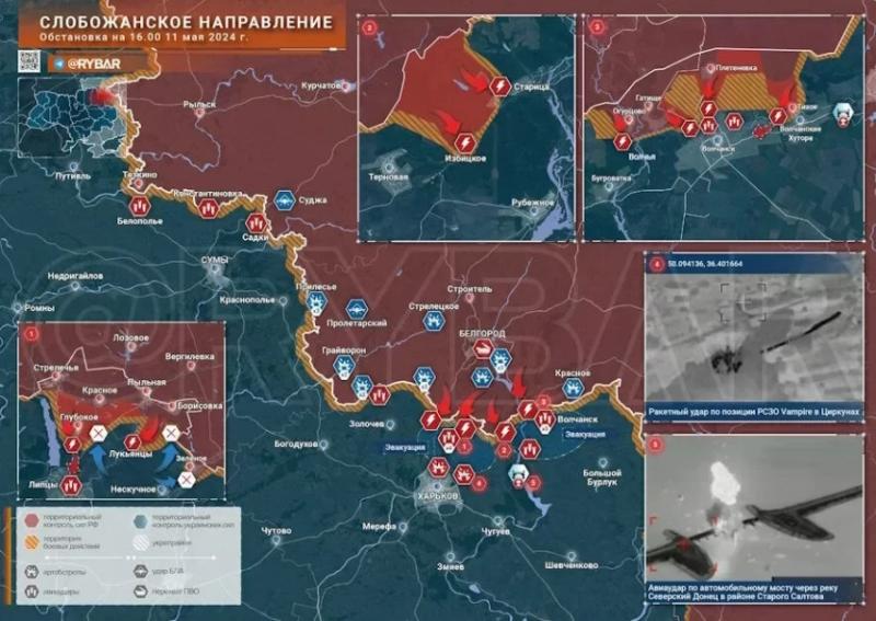 Последние новости СВО на 12 мая 2024. Карта боевых действий на Украине на сегодня, ВС РФ идут вперед на разных направлениях