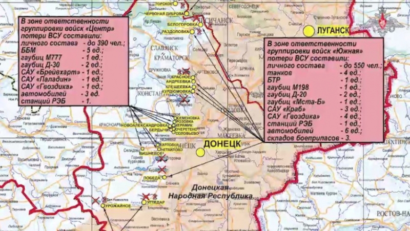 Последние новости СВО на 13 мая 2024. Карта боевых действий на Украине на сегодня, ВС РФ движутся вперед на многих участках в зоне СВО