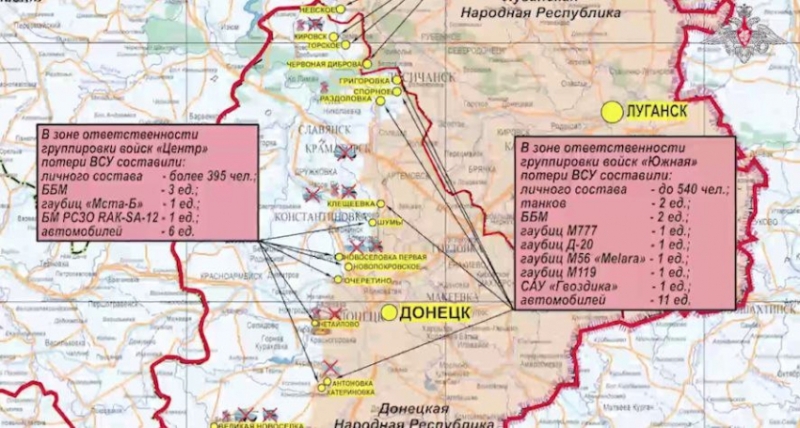 Последние новости СВО на 14 мая 2024. Карта боевых действий на Украине на сегодня, бои ведутся в промзоне Волчанска