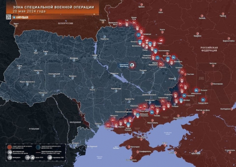 Последние новости СВО на 21 мая 2024. Карта боевых действий на Украине на сегодня, военная сводка