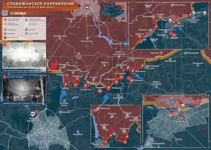 Последние новости СВО на 21 мая 2024. Карта боевых действий на Украине на сегодня, военная сводка